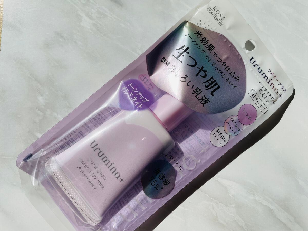 生つや肌おしろい乳液 イルミネイト/ウルミナプラス/乳液を使ったクチコミ(6枚目)