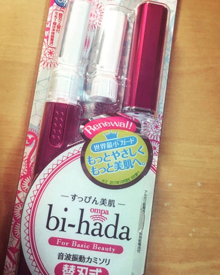 bi-hada ompa L ホルダー替刃2個付/貝印/シェーバーを使ったクチコミ(1枚目)