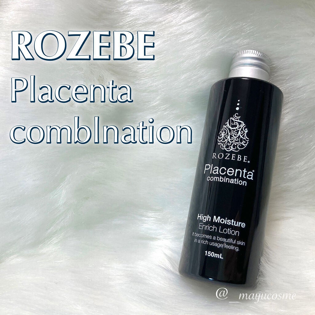ロゼベプラセンタエンリッチローション(しっとり)/ROZEBE/化粧水を使ったクチコミ(1枚目)