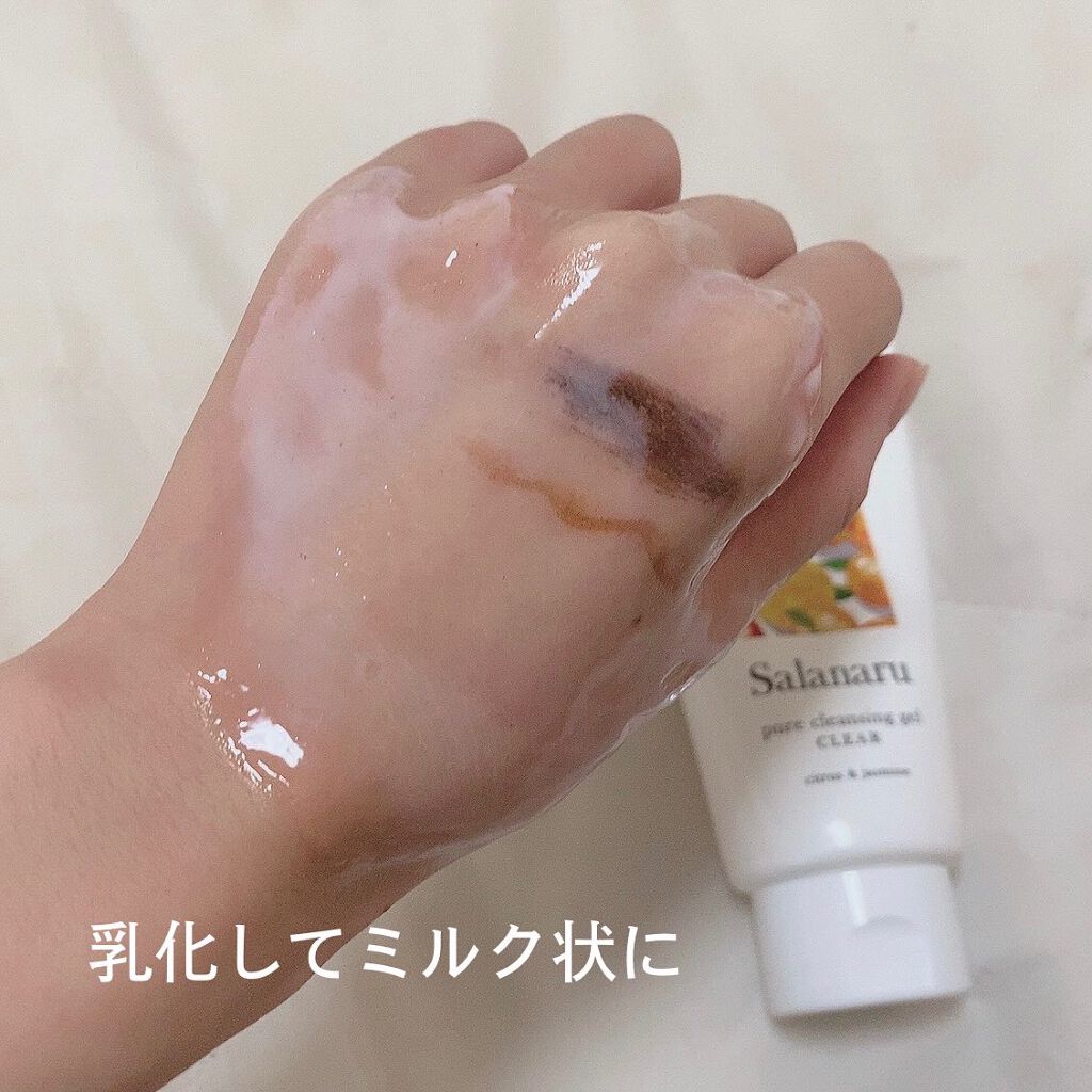 Salanaru ピュアクレンジングジェル クリア/Salanaru(サラナル)/クレンジングジェルを使ったクチコミ(4枚目)