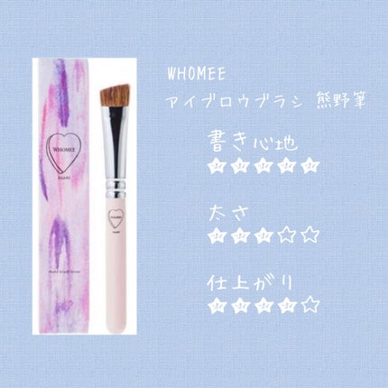 ドローイング アイブロウ ペンシル/ETUDE/アイブロウペンシルを使ったクチコミ(8枚目)