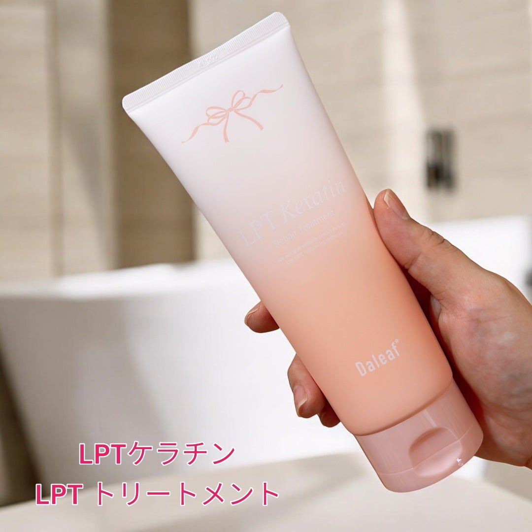 LPTケラチンリペアシャンプー/Daleaf/市販シャンプーを使ったクチコミ(3枚目)