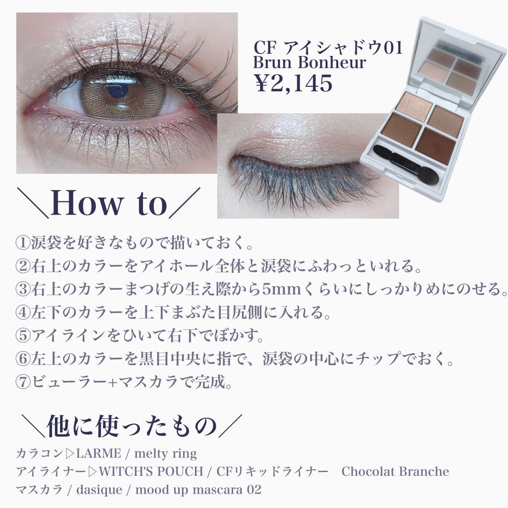 LARME MELTY SERIES(ラルムメルティシリーズ)/LARME/カラーコンタクトレンズを使ったクチコミ(4枚目)