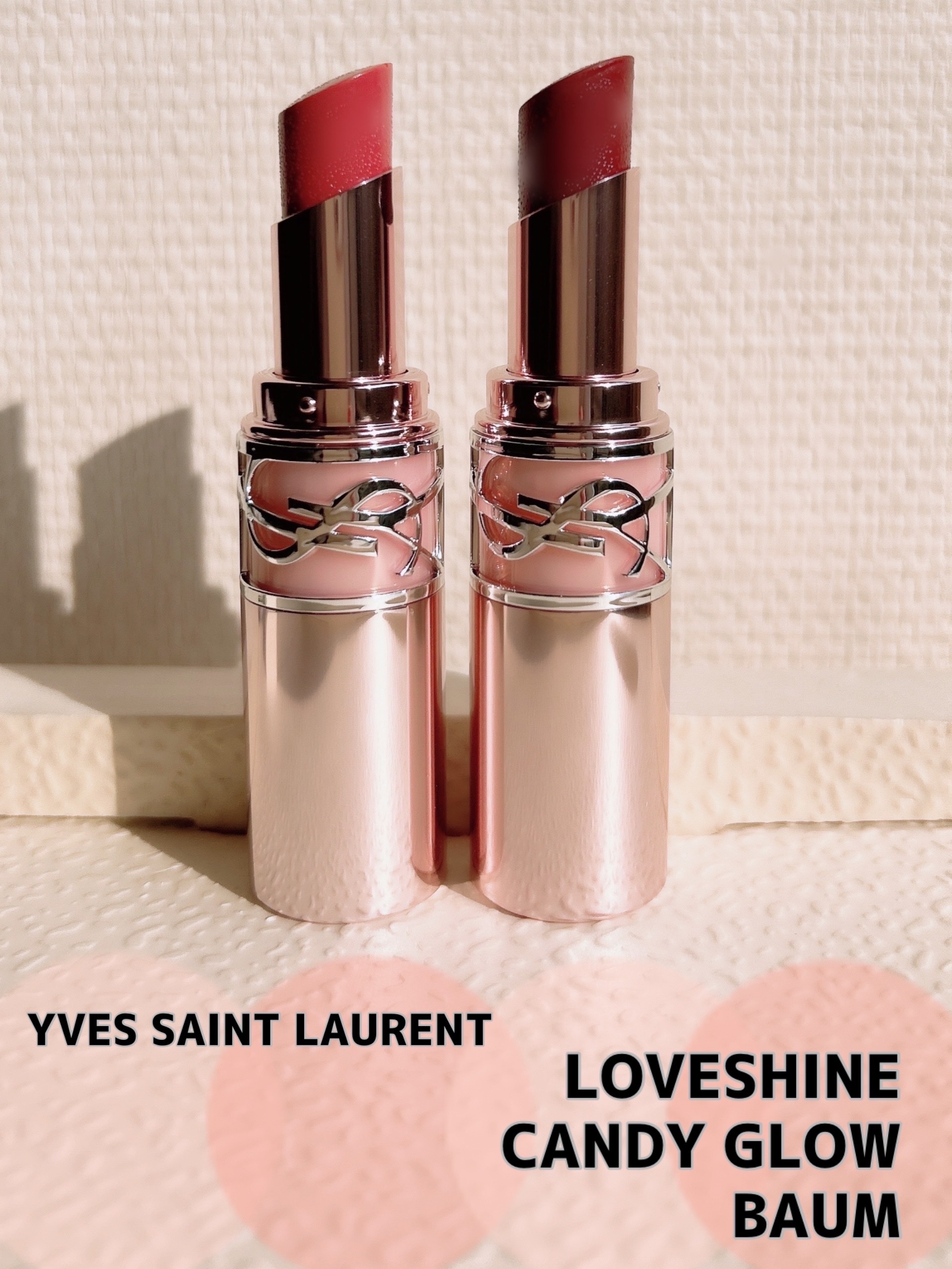 YSLラブシャイン キャンディ グロウ バーム 5B/YVES SAINT LAURENT BEAUTE/口紅を使ったクチコミ（1枚目）
