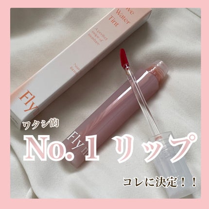 Dive Water Tint/Flynn/口紅を使ったクチコミ(1枚目)