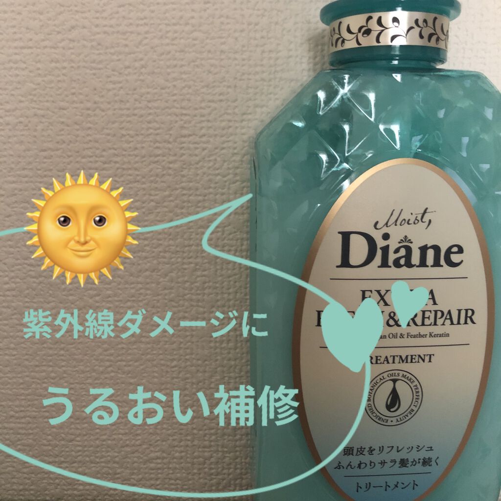 パーフェクトビューティ エクストラフレッシュ＆リペア シャンプー＆トリートメント/ダイアン/市販シャンプーを使ったクチコミ（2枚目）