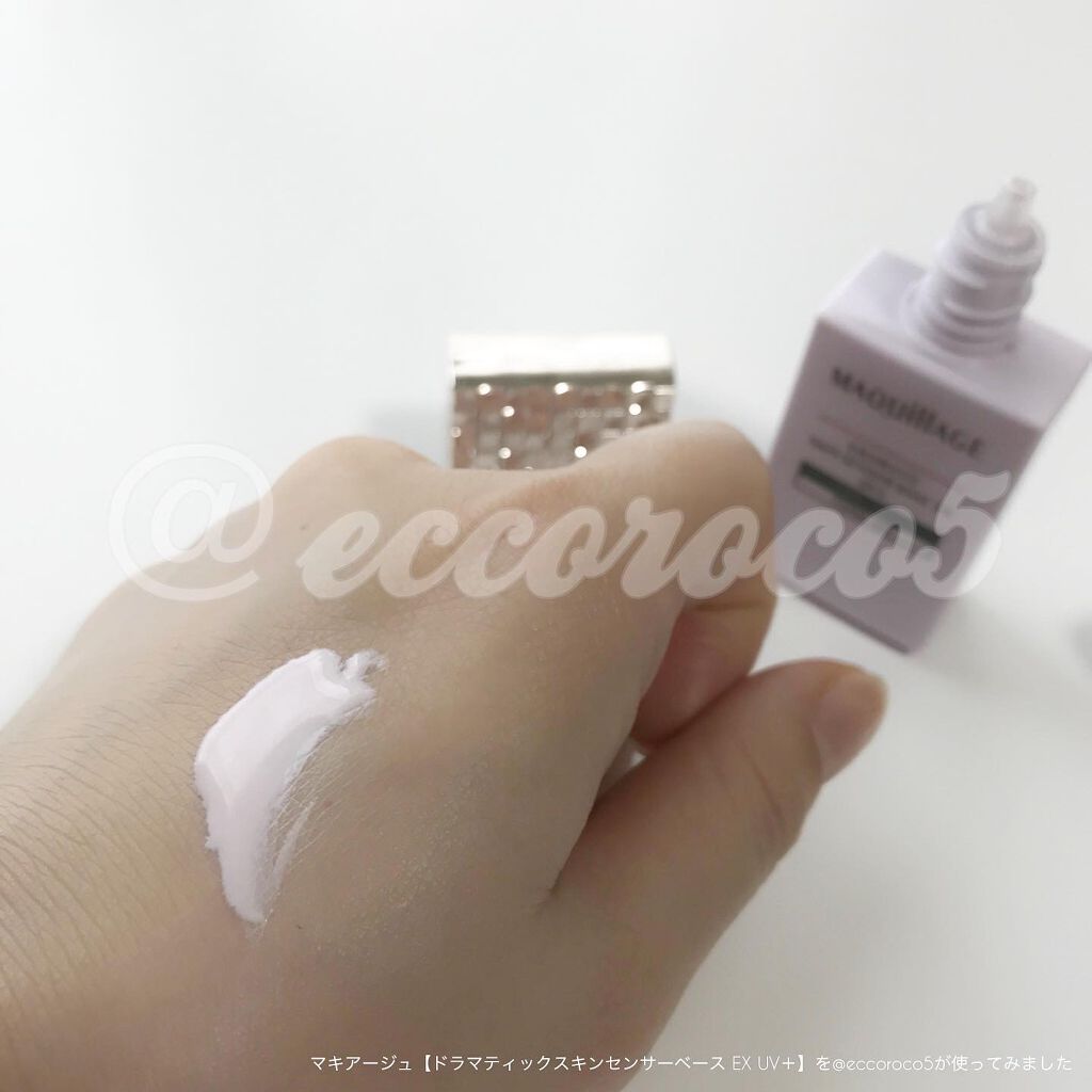 ドラマティックスキンセンサーベース EX UV+/マキアージュ/化粧下地を使ったクチコミ（1枚目）
