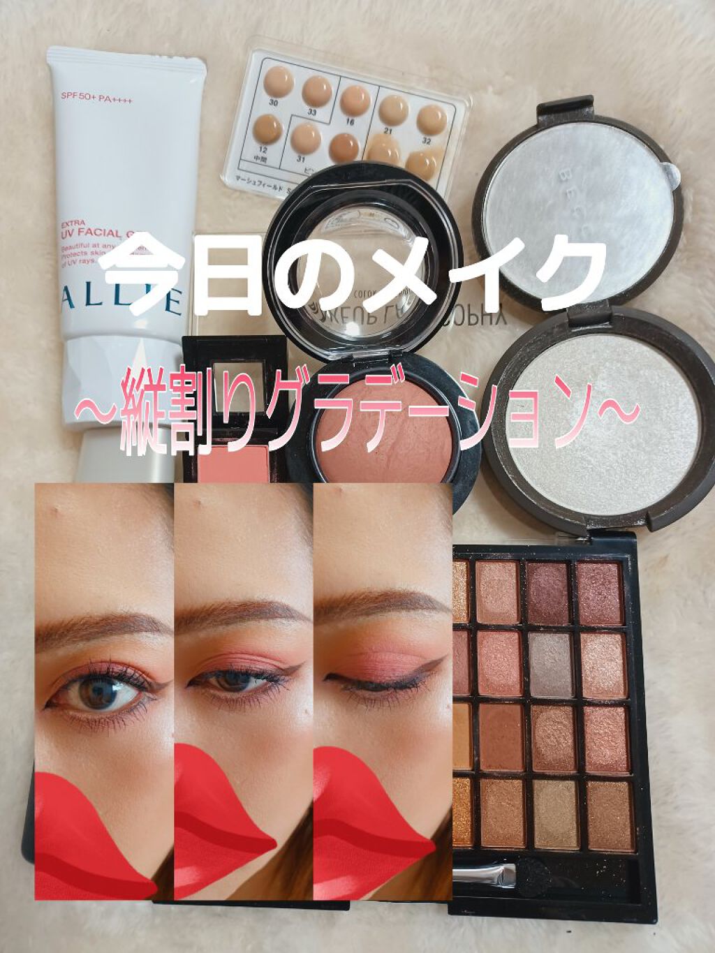 ヴィセ アヴァン シングルアイカラー/Visée/単色アイシャドウを使ったクチコミ（1枚目）