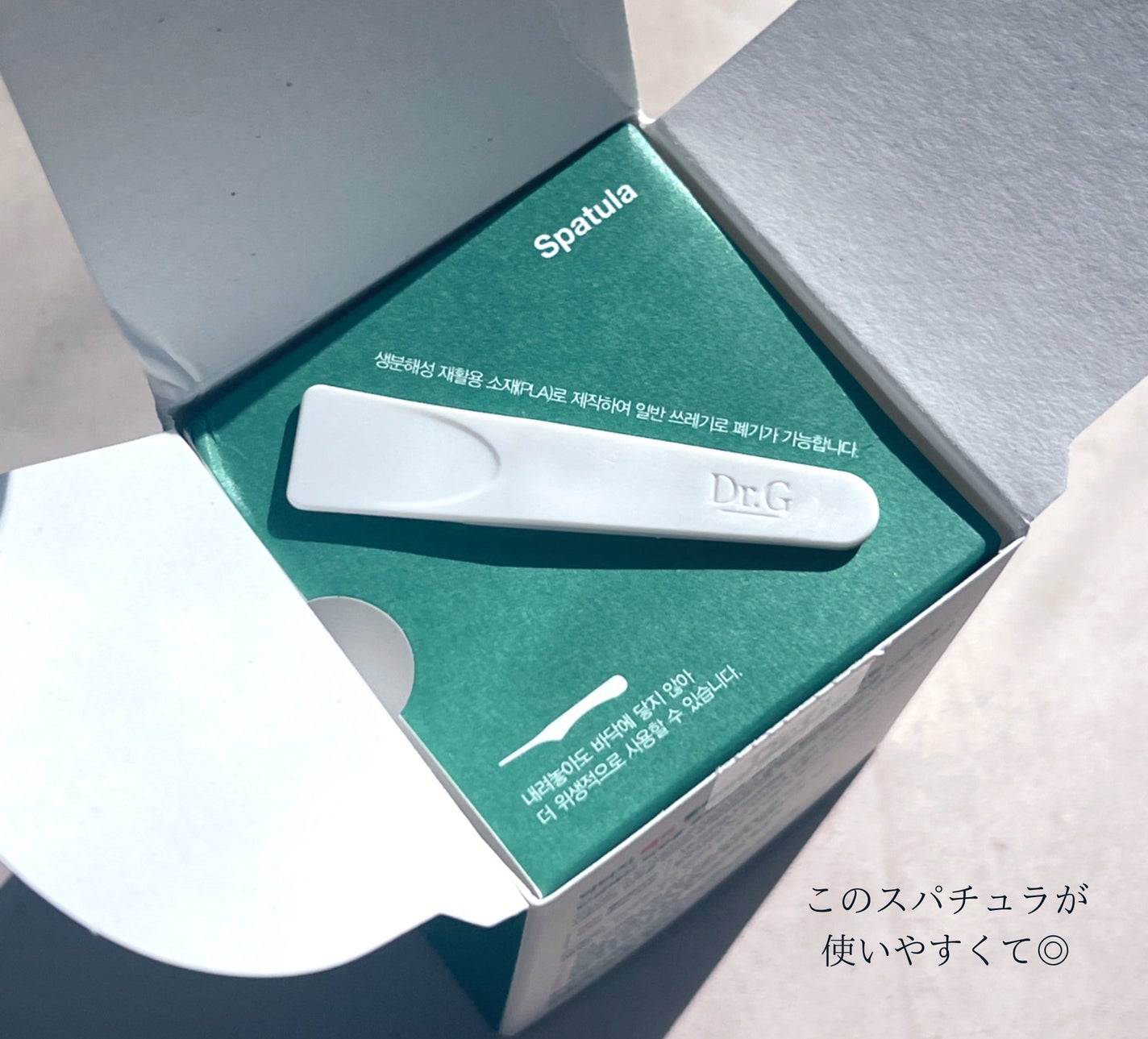 レッドブレミッシュ クリアスージングクリーム/Dr.G/フェイスクリームを使ったクチコミ(2枚目)