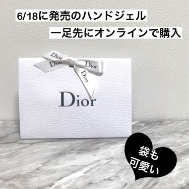 ミス ディオール ハンド ジェル/Dior/ハンドジェルの画像