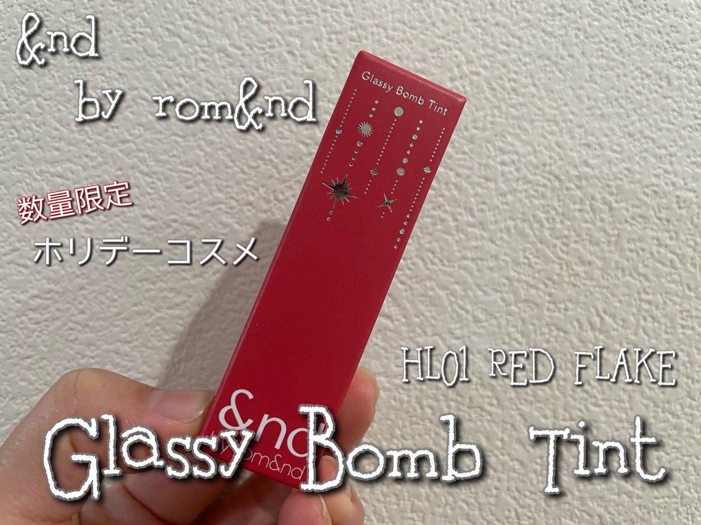 アンドバイロムアンド グラッシーボムティント/&nd by rom&nd/リップティントを使ったクチコミ(1枚目)