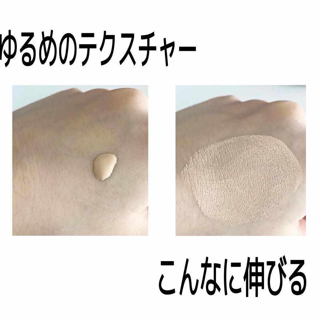 BBクリーム/ベビーピンク/BBクリームを使ったクチコミ(2枚目)