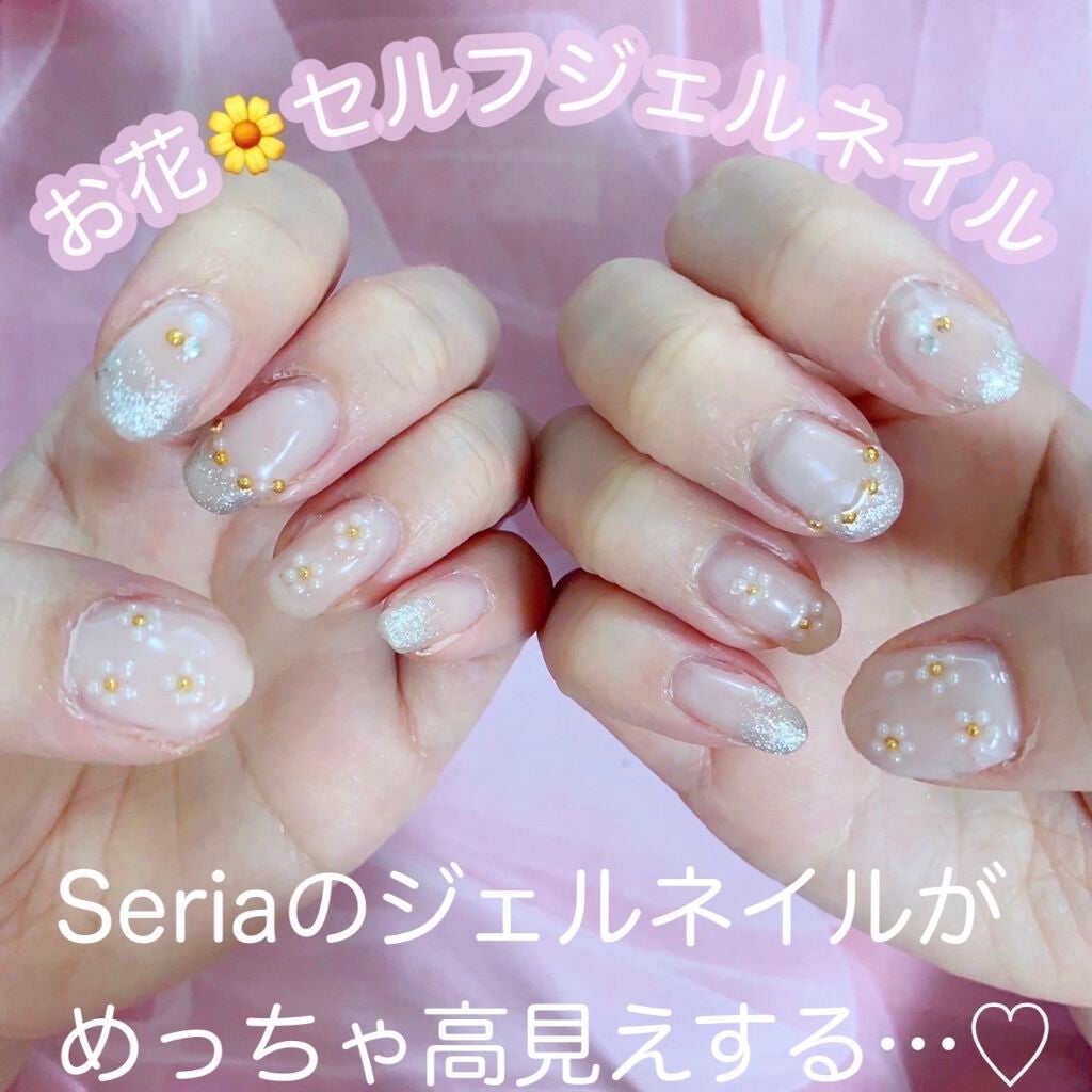 ジェルネイル ミルキーベージュ / セリア(Seria) | LIPS ジェルネイル ミルキーベージュ / セリア(Seria) | LIPS