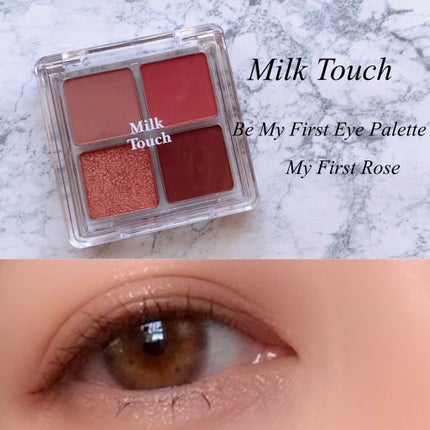 ビーマイファーストアイパレット/Milk Touch/アイシャドウパレットを使ったクチコミ(1枚目)