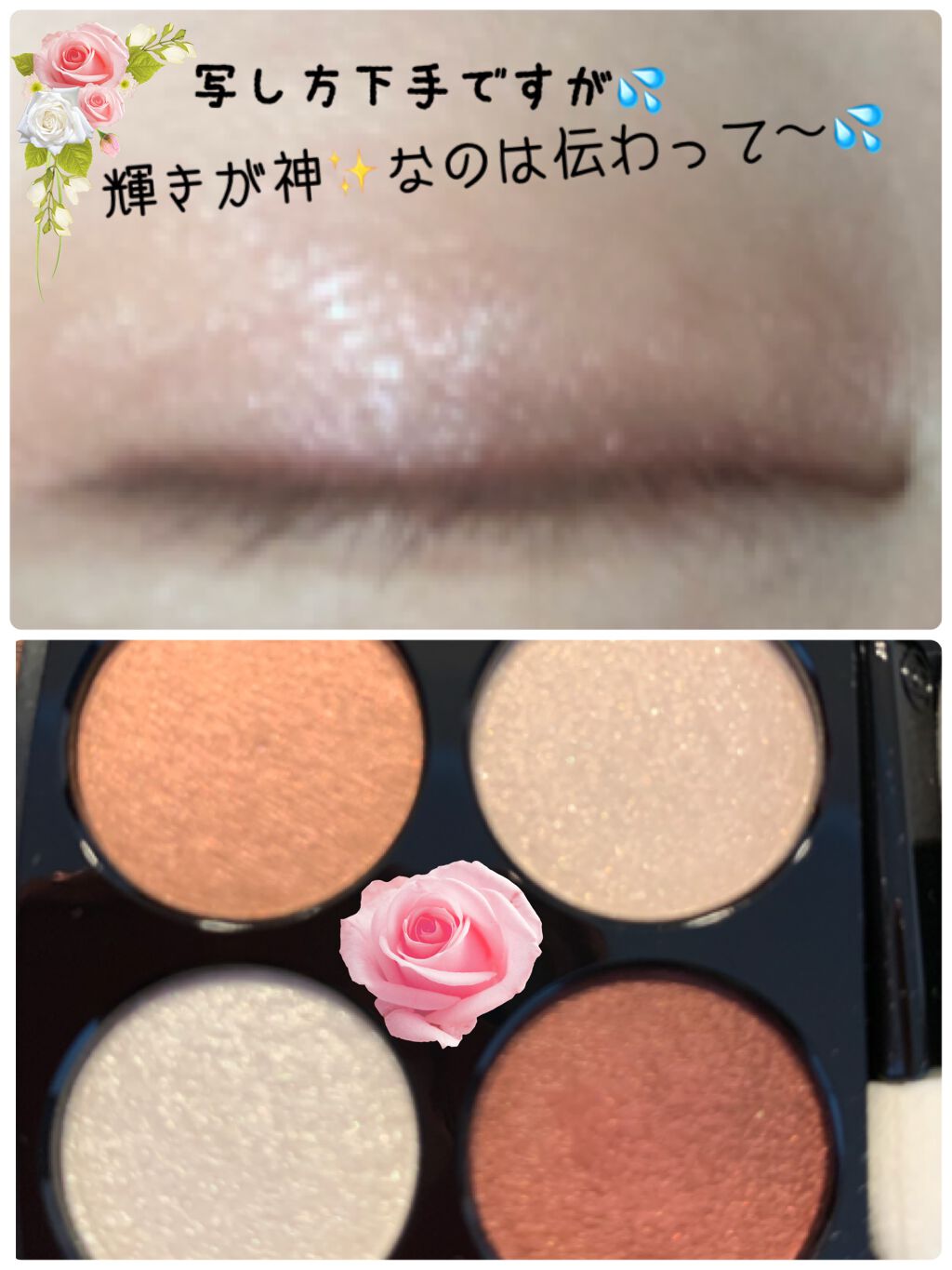 レ キャトル オンブル/CHANEL/アイシャドウパレットを使ったクチコミ（3枚目）