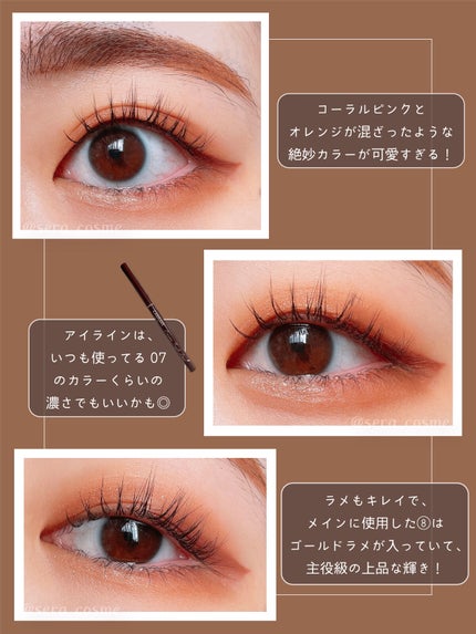 クリーミータッチライナー/キャンメイク/ジェルアイライナーを使ったクチコミ(4枚目)