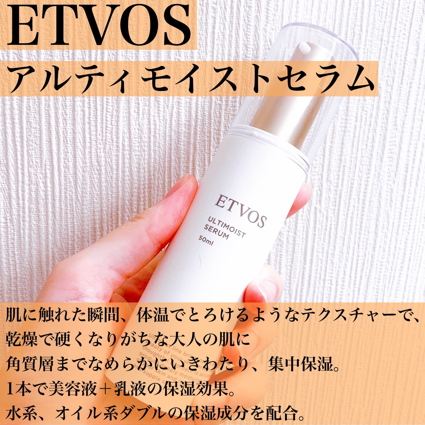 リフトホワイト ローション モイスト/BRIGHTAGE/化粧水を使ったクチコミ(4枚目)