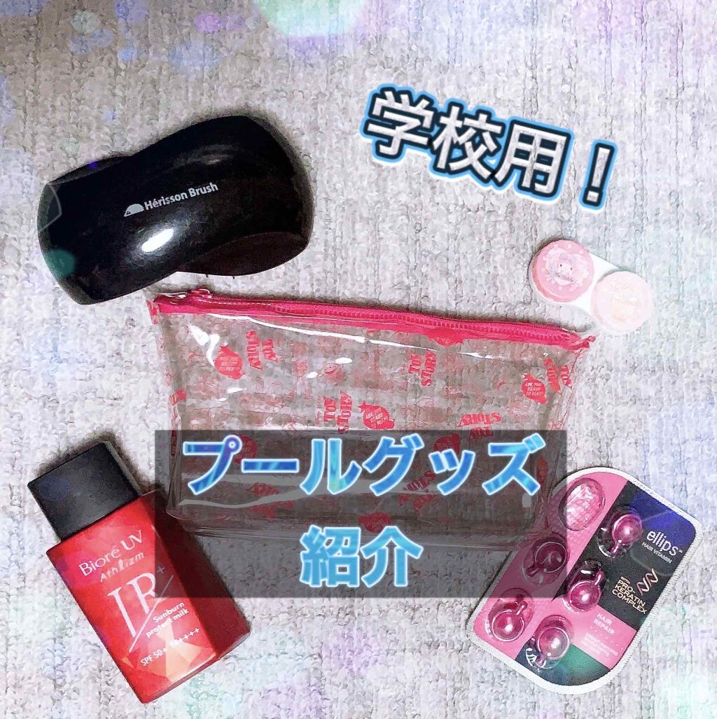 Herisson Brush/ドン・キホーテ/ヘアブラシを使ったクチコミ（1枚目）
