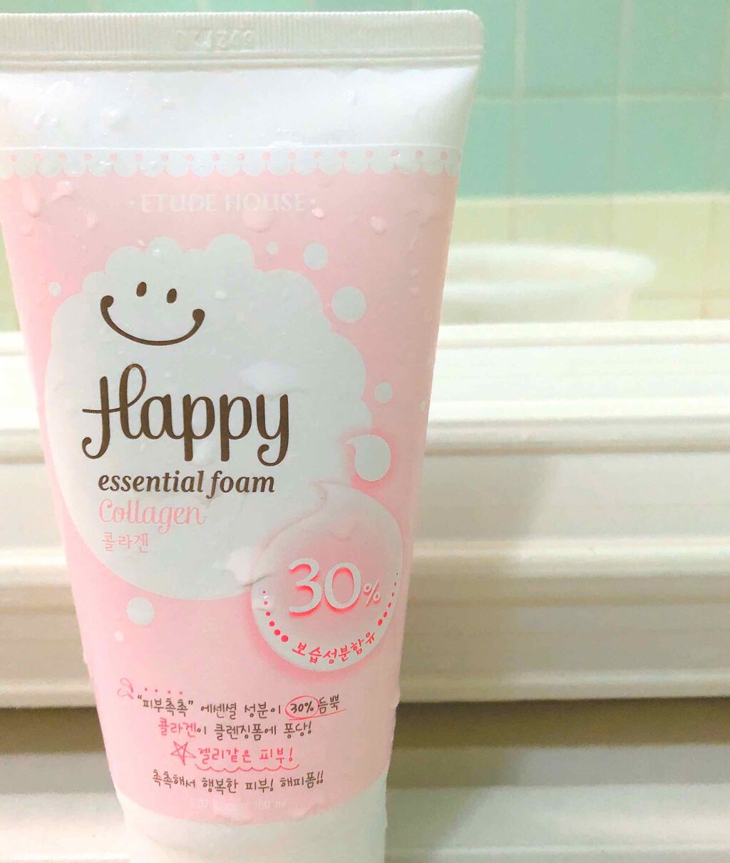 ハッピー エッセンシャル フォーム/ETUDE/洗顔フォームを使ったクチコミ（1枚目）
