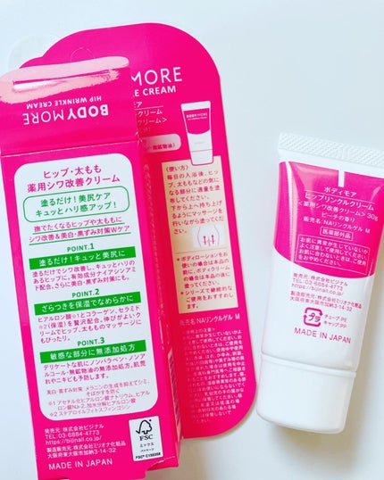 を使ったクチコミ(2枚目)