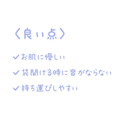 はだおもいライナー 無香料/ソフィ/おりものシートを使ったクチコミ(7枚目)