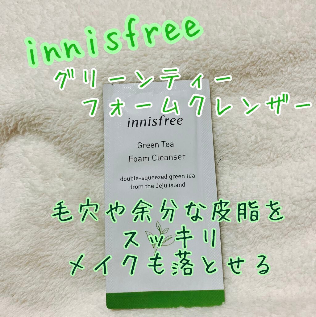 グリーンティー フォームクレンザー/innisfree/洗顔フォームを使ったクチコミ(1枚目)