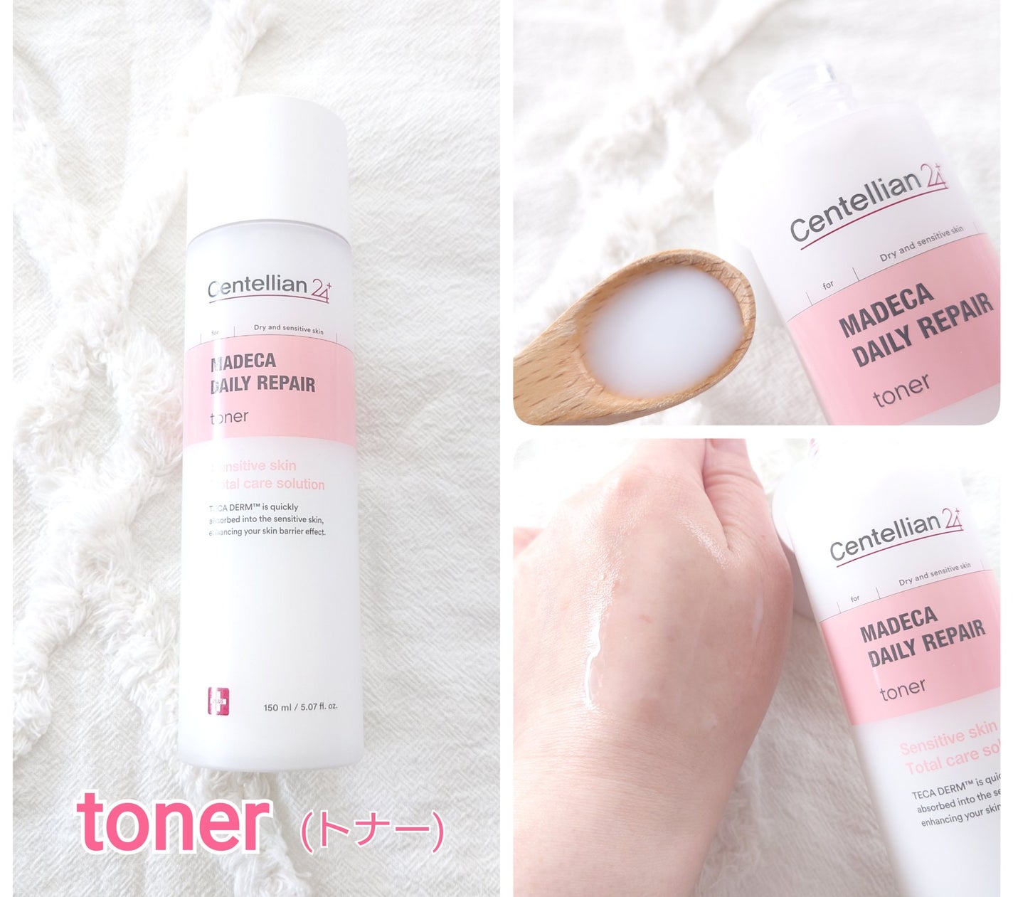 マデカデイリーリペアアンプル/センテリアン24/美容液を使ったクチコミ(4枚目)