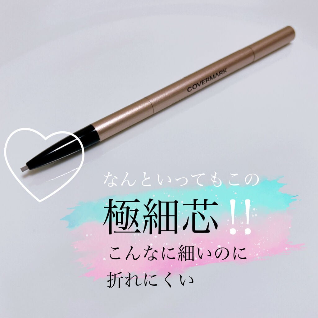 カバーマーク リアルフィニッシュ アイブロウライナー/COVERMARK/アイブロウペンシルを使ったクチコミ(2枚目)