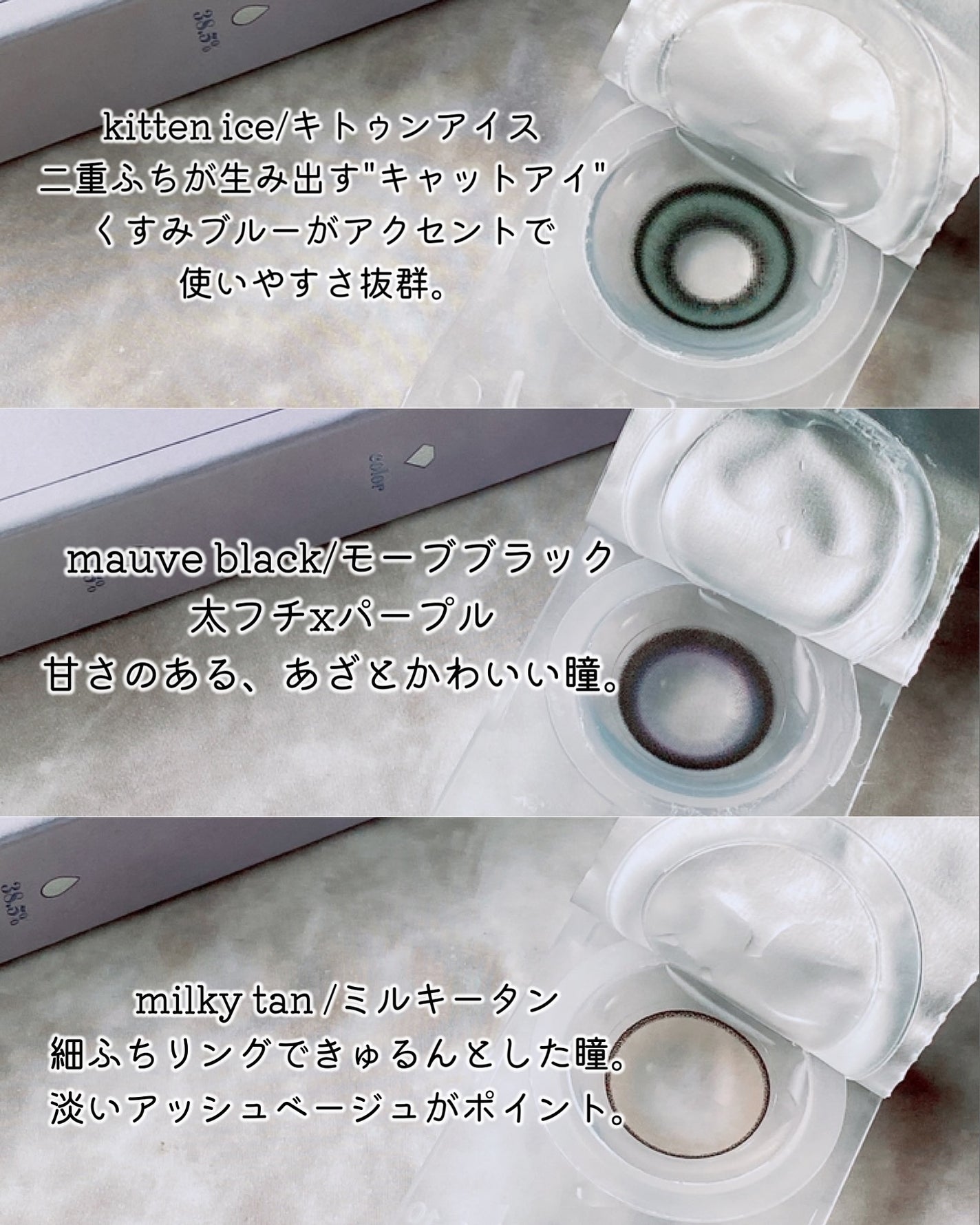 rom’u 1day/rom’u/ワンデー(1DAY)カラコンを使ったクチコミ(2枚目)