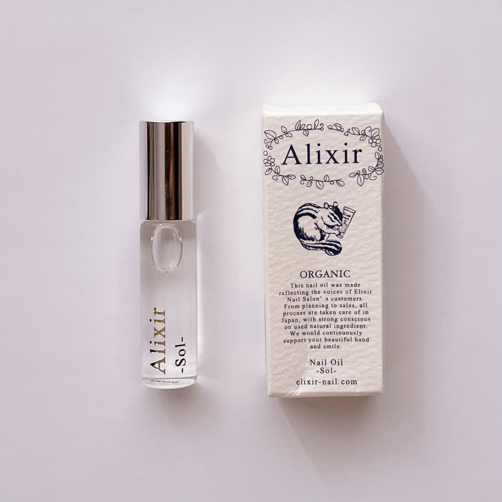 ネイルオイル(ソル)/Alixir/ネイルオイル・トリートメントを使ったクチコミ(1枚目)