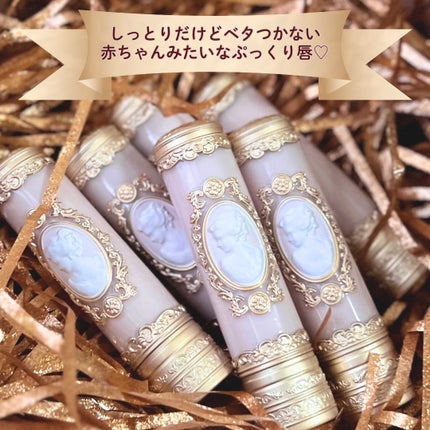 アントワネットメルティングルージュ/MilleFée/口紅を使ったクチコミ(2枚目)