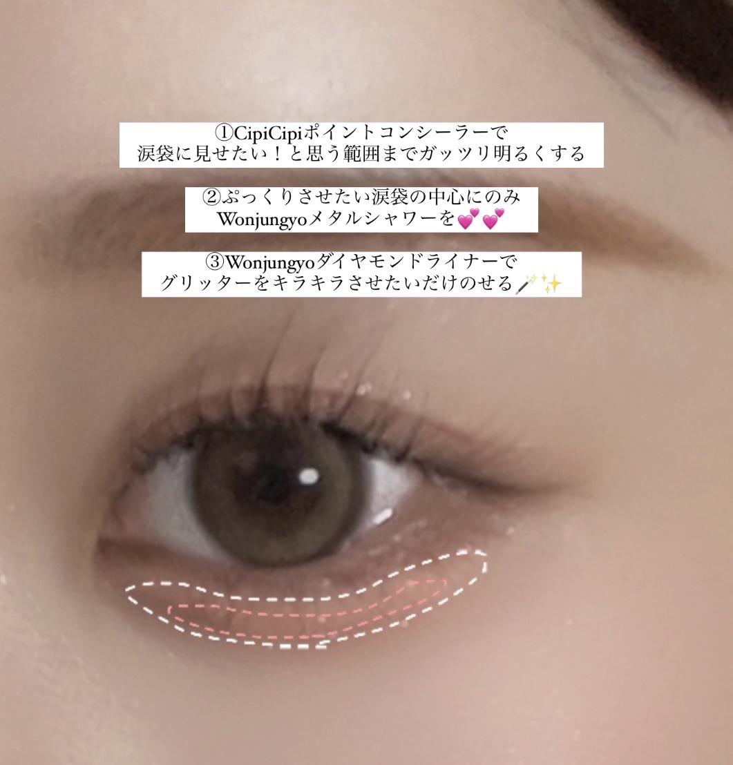 ウォンジョンヨ　メタルシャワーペンシル/Wonjungyo/スティックアイシャドウを使ったクチコミ（3枚目）