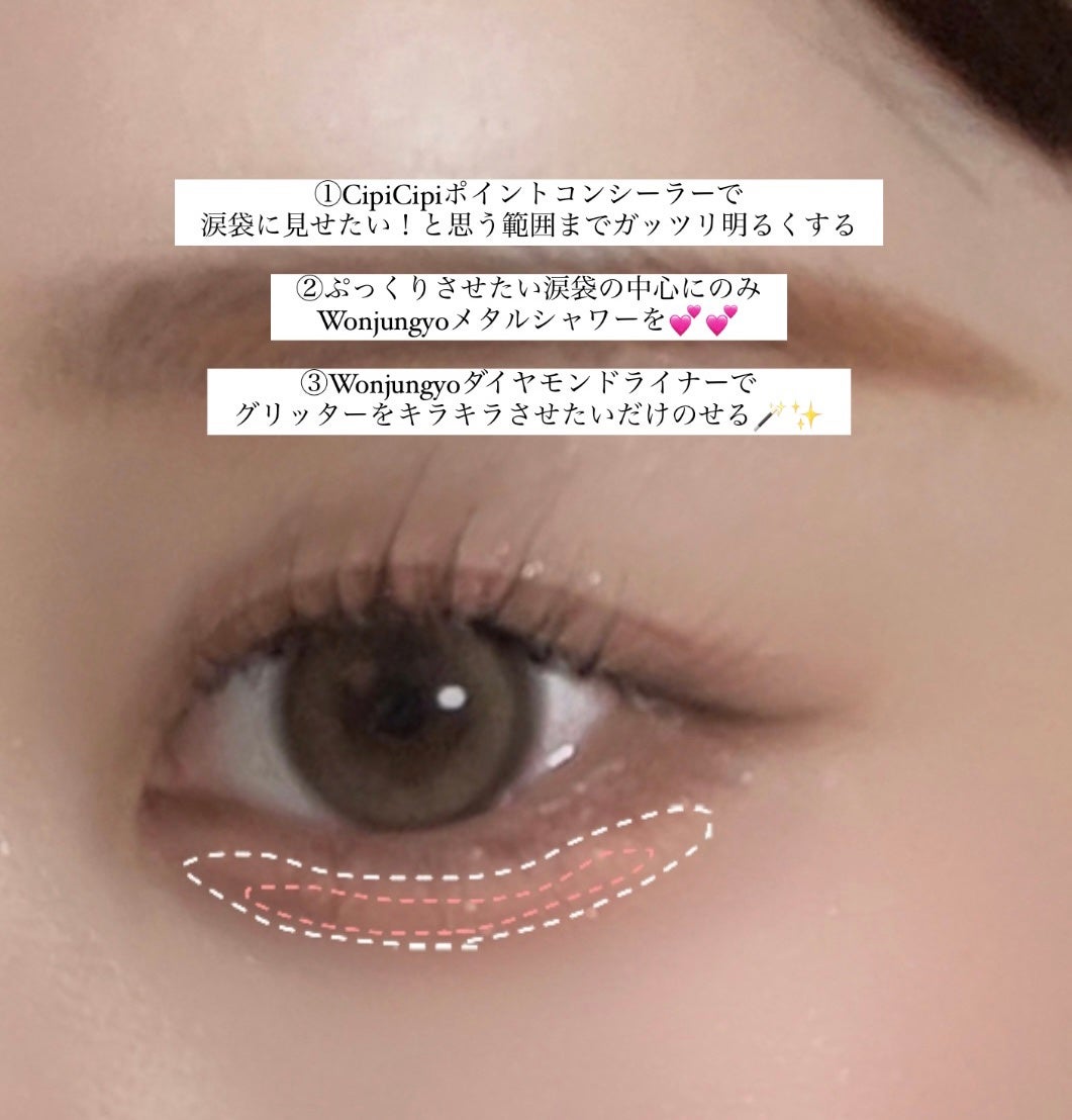 シピシピ ポイントコンシーラー/CipiCipi/ペンシルコンシーラーを使ったクチコミ(3枚目)