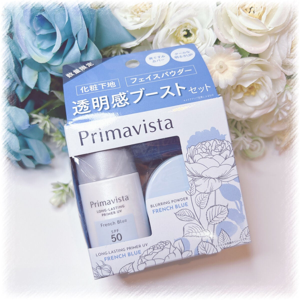 下地 フェイスパウダー トライアルセット/ソフィーナ プリマヴィスタ ディア/トライアルキットを使ったクチコミ(1枚目)