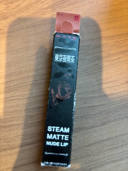 スチームマットヌードリップ/KATE/口紅を使ったクチコミ(1枚目)