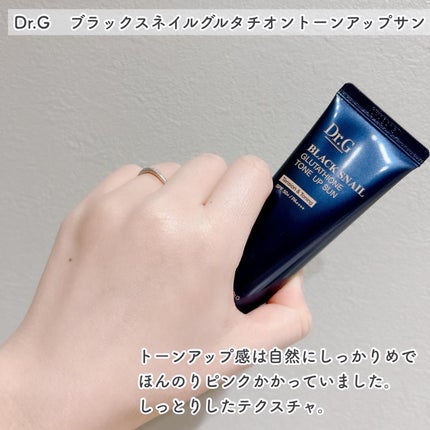 ブラックスネイルレチノールセラム/Dr.G/美容液を使ったクチコミ(9枚目)