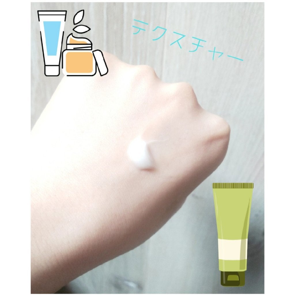 ホワイトニング TAクリーム/ENAVIS/デリケートゾーンケアを使ったクチコミ(2枚目)