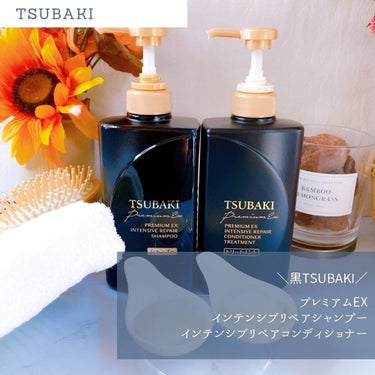 プレミアムＥＸ インテンシブリペア ＜シャンプー＞／コンディショナー＜ヘアトリートメント＞ /TSUBAKI/シャンプー・コンディショナーを使ったクチコミ（1枚目）