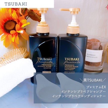 プレミアムEX インテンシブリペア <シャンプー>/コンディショナー<ヘアトリートメント> /TSUBAKI/市販シャンプーを使ったクチコミ(1枚目)