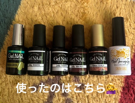 ジェルネイル(ライト対応)/セリア/ジェルネイルを使ったクチコミ(2枚目)