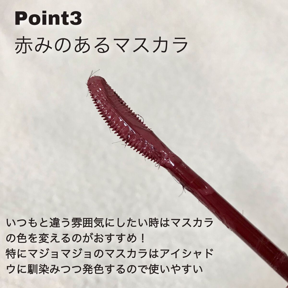 EYE OPENING LINER/UZU BY FLOWFUSHI/リキッドアイライナーを使ったクチコミ(4枚目)