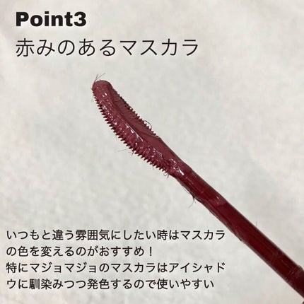 EYE OPENING LINER/UZU BY FLOWFUSHI/リキッドアイライナーを使ったクチコミ(4枚目)