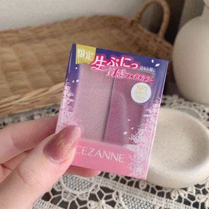 フェイスグロウカラー/CEZANNE/クリームハイライトを使ったクチコミ(6枚目)