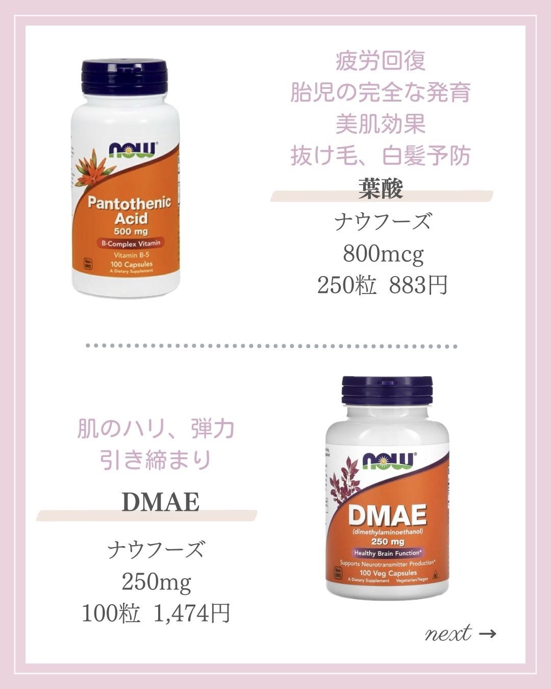 あいか on LIPS 「【🔖保存必須】こんにちは♡あいかです🐩🎀(@aika_biyo..」(9枚目)