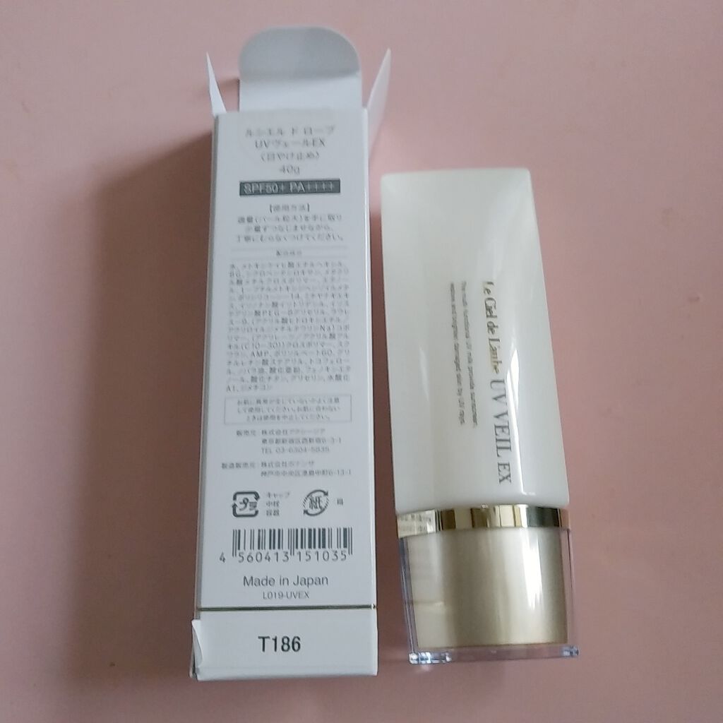 試してみた】UVヴェール EX Le Ciel de L'aube (ル シエル ド ローブ