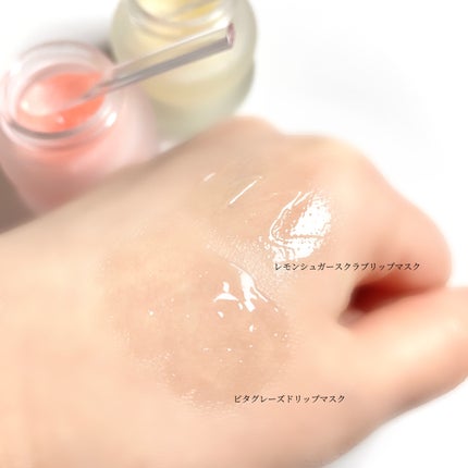 ビタグレーズドリップマスク/TOCOBO/リップマスクを使ったクチコミ(7枚目)