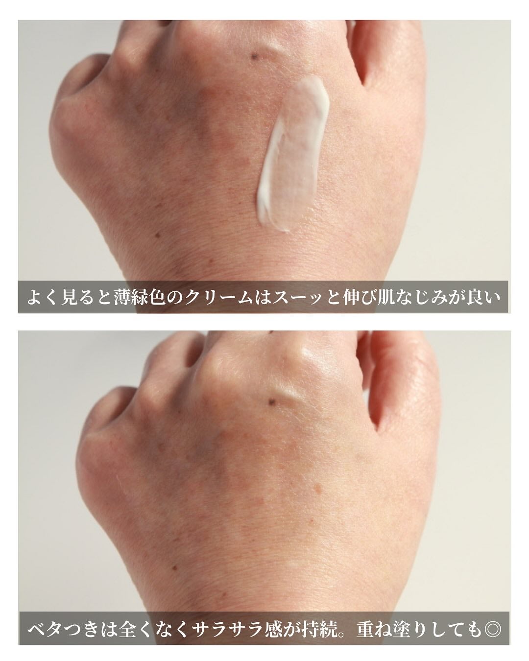 PDRNヒアルロン酸100 モイスチャライジングクリーム/Anua/フェイスクリームを使ったクチコミ(5枚目)