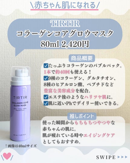Ultra Whitening Perfect Ampoule/MIGUHARA/美容液を使ったクチコミ(3枚目)