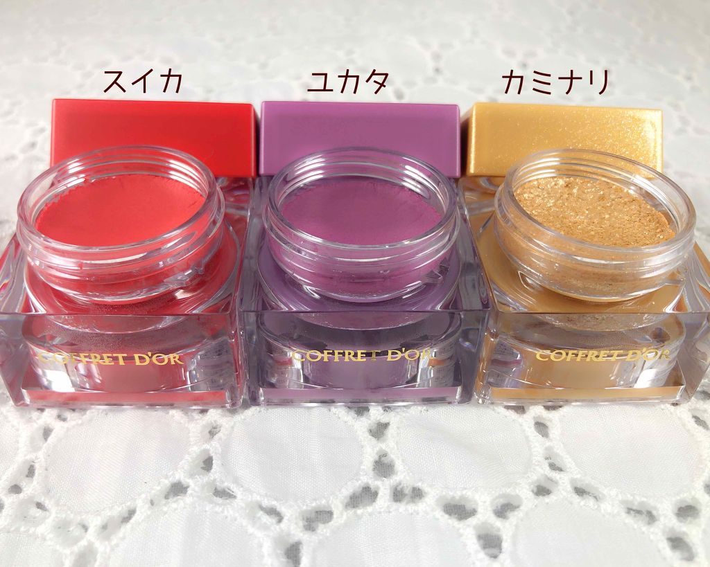 プレイフルカラー アイ＆フェイス/コフレドール/単色アイシャドウを使ったクチコミ（3枚目）