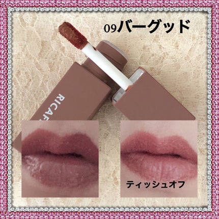 ジューシーリブティント/RICAFROSH/リップティントを使ったクチコミ(3枚目)